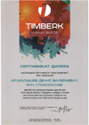   Timberk    STC 